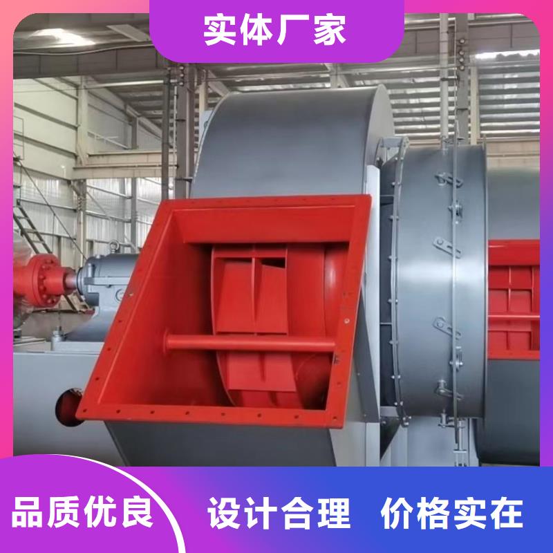 D60-51-1.4离心鼓风机自有厂家2025实时更新(今日/商情)氧化风机