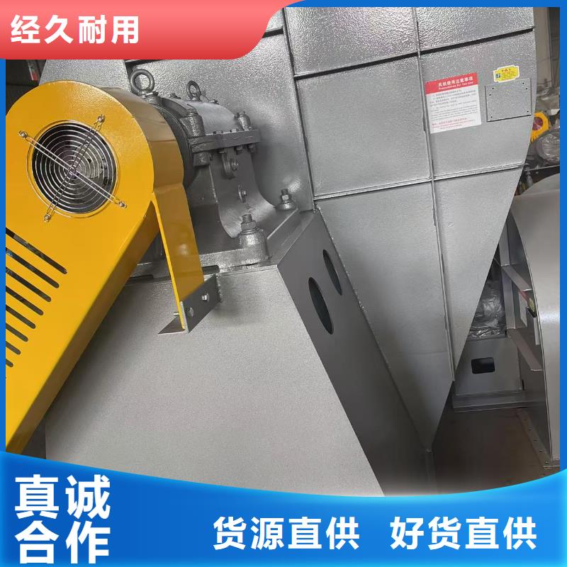 D60-71-1.6消石灰仓顶风机资质认证2025实时更新今日行情拥有核心技术优势