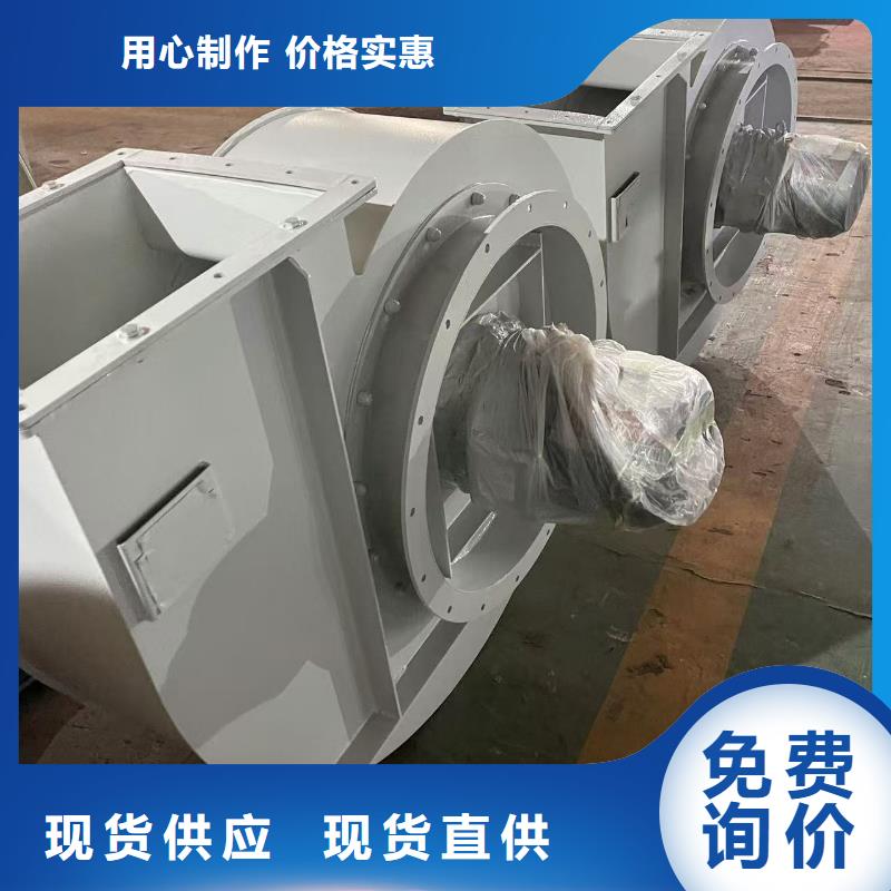 F9-28NO20F返料风机源头厂家来图2025已更新(今日/介绍)高温稀释风机
