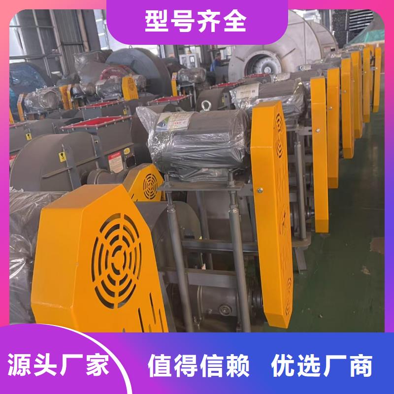 D40-71-1.6钢铁行业专用风机支持货到付清2025实时更新今日/二次风机