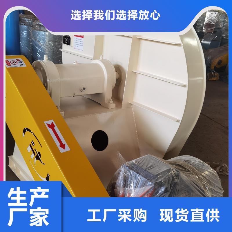 斜槽硫化风机6-23离心通风机好产品放心购(有保障!2025已更新)罗茨鼓风机