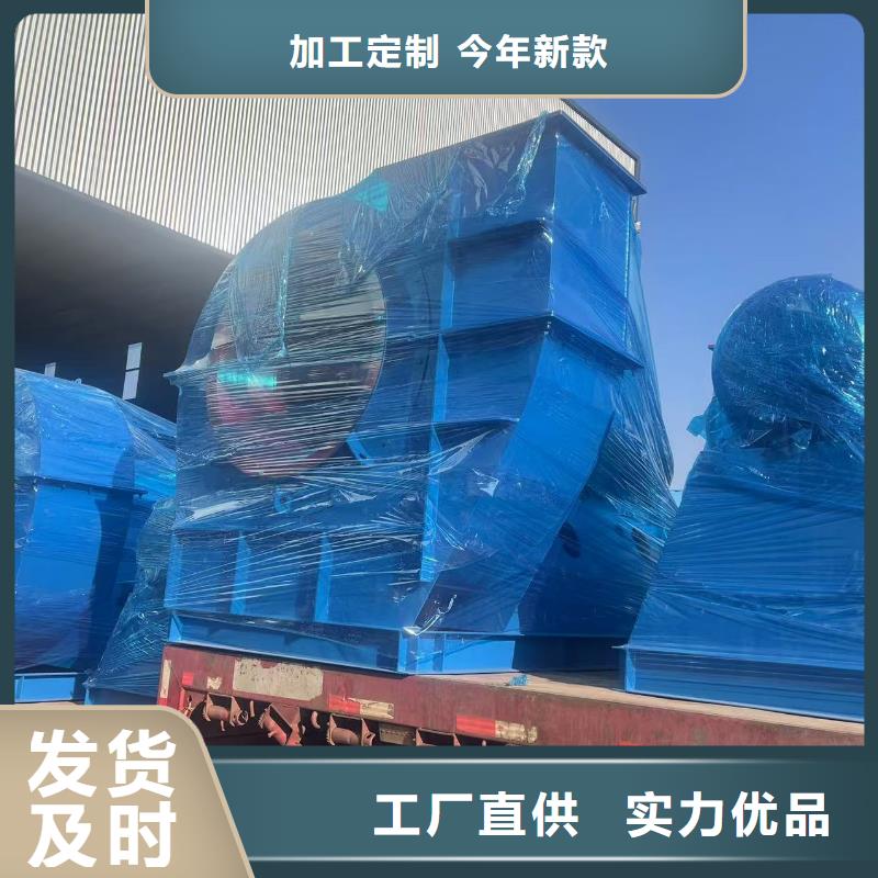 9-19离心通风机塑料风机的简单介绍2025已更新(今日/)污水处理专业风机