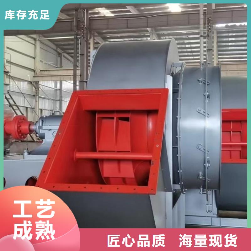 ?HTD系列化铁炉鼓风机LFSR150好产品放心购(有保障!2025已更新)炉尾风机