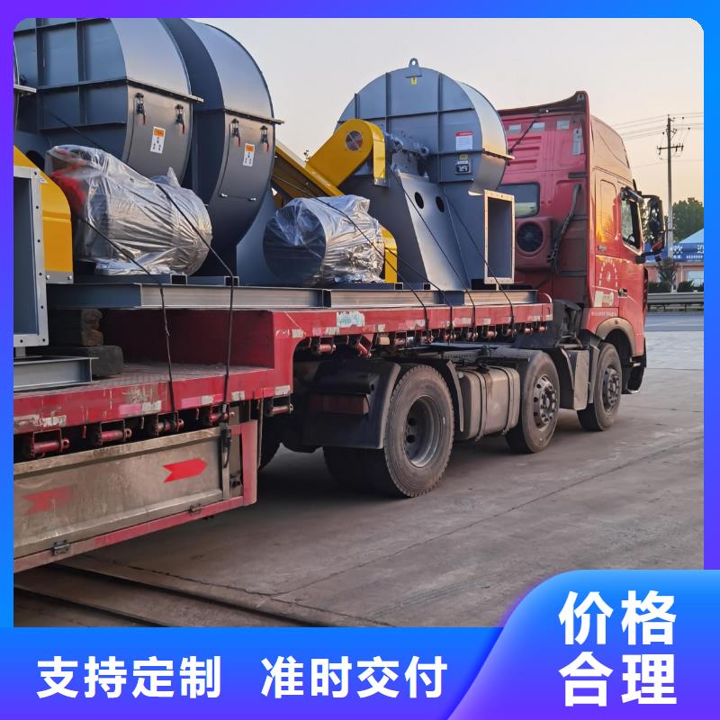 9-26离心通风机尾气风机销售的是诚信(回馈新客户,2025已更新)立通风机