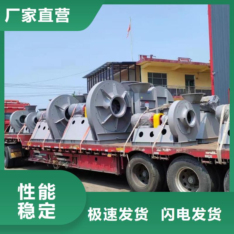 9-19离心通风机塑料风机的简单介绍2025已更新(今日/)污水处理专业风机