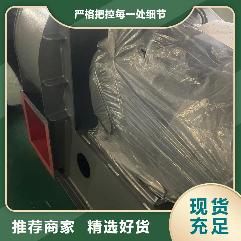 4-720C化工行业专用风机源头厂家来图2025已更新(今日/)二次风机