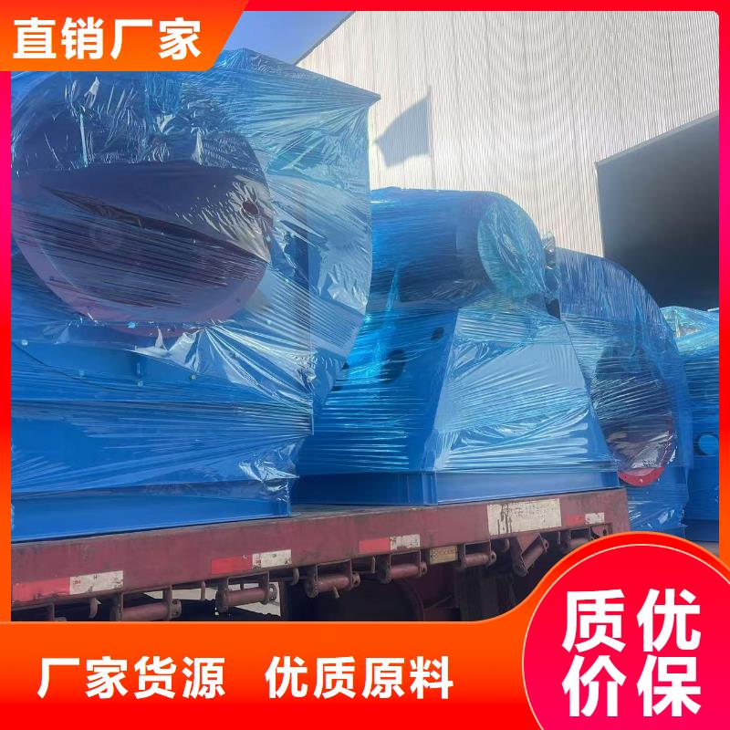 4-720C化工行业专用风机源头厂家来图2025已更新(今日/)二次风机