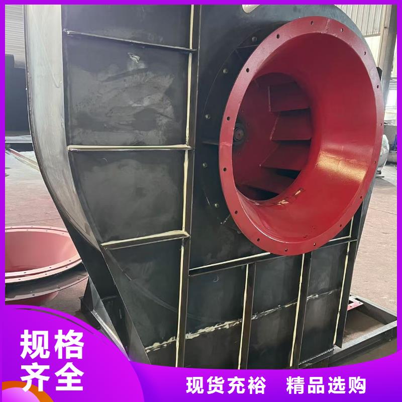 斜槽硫化风机6-23离心通风机好产品放心购(有保障!2025已更新)罗茨鼓风机