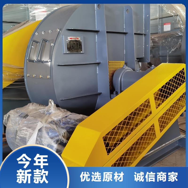 4-73NO23F焦化专用风机工艺层层把关(服务周到!2025已更新)二次风机