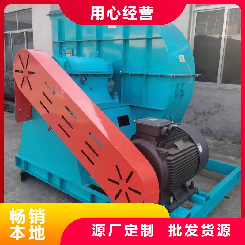 硫化床锅炉风机D45-51-1.4厂家型号齐全2025已更新(今日/标准)气刀高压风机