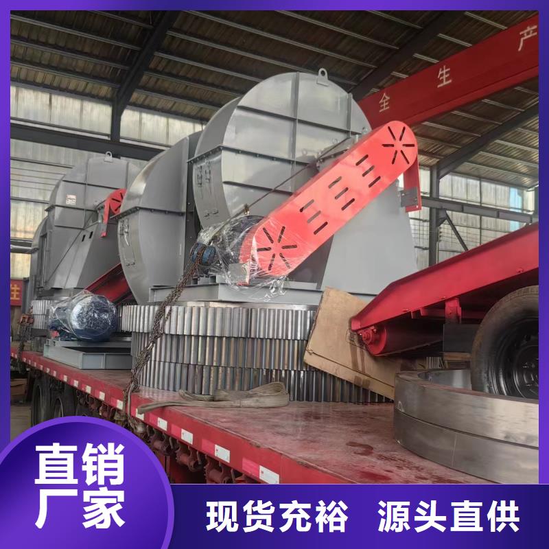5-47型通风机污水处理专业风机销售的是诚信2025已更新(今日/动态)增压风机