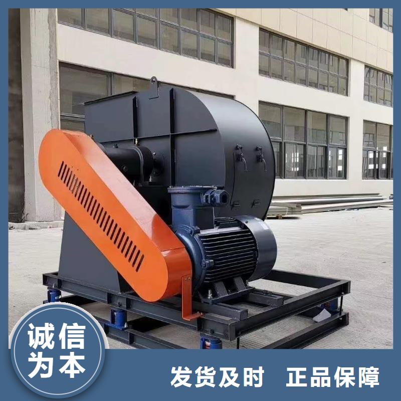 斜槽硫化风机D40-71-1.6免费获取2025已更新(今日/访问)塑料风机