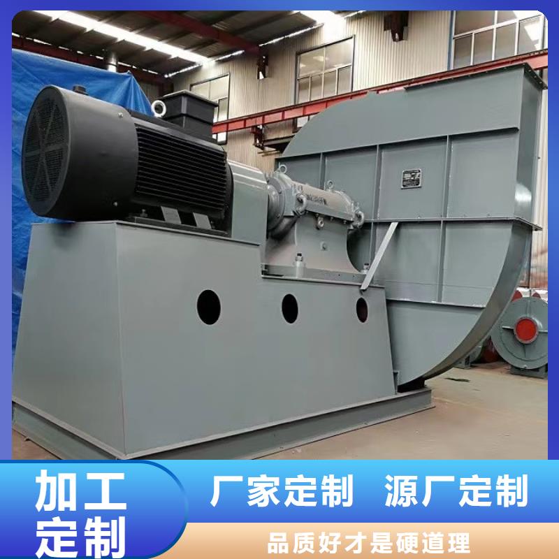 斜槽硫化风机6-23离心通风机好产品放心购(有保障!2025已更新)罗茨鼓风机