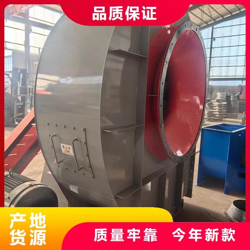 F9-19NO8D山东鼓风机专业生产品质保证2025实时更新环保节能风机