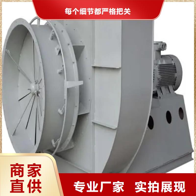 D30-71-1.6污水处理专业风机厂诚信经营2025实时更新今日/立通风机
