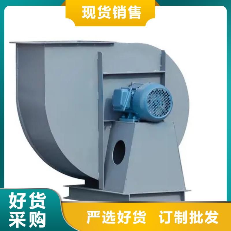 造纸专用风机D40-51-1.4让客户买的放心(有保障!2025已更新)不锈钢风机