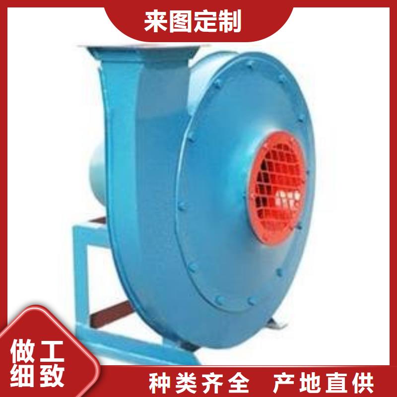 4-688D临沂鼓风机用的放心(服务周到!2025已更新)塑料风机