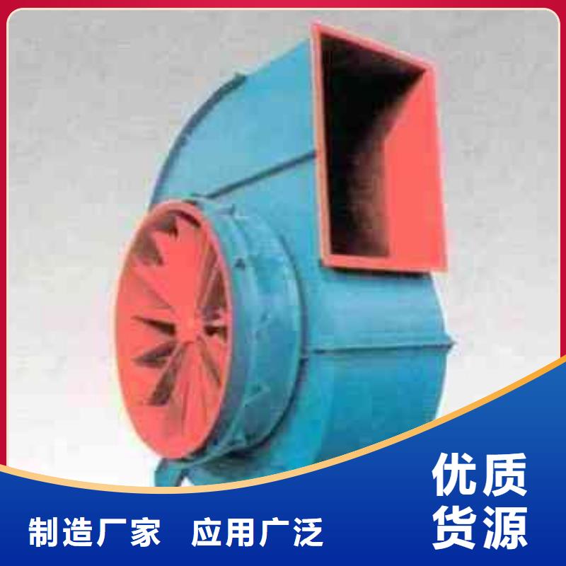 链条风机9-19NO7.1D源头厂家量大价优2025已更新(今日/)一次风机
