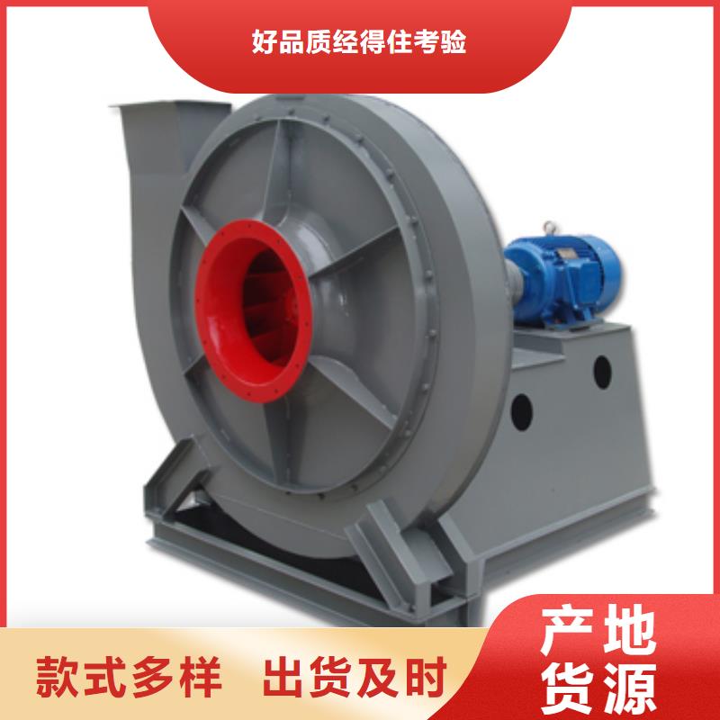 4-72离心通风机罗茨风机一站式采购商家2025已更新(今日/)立通风机