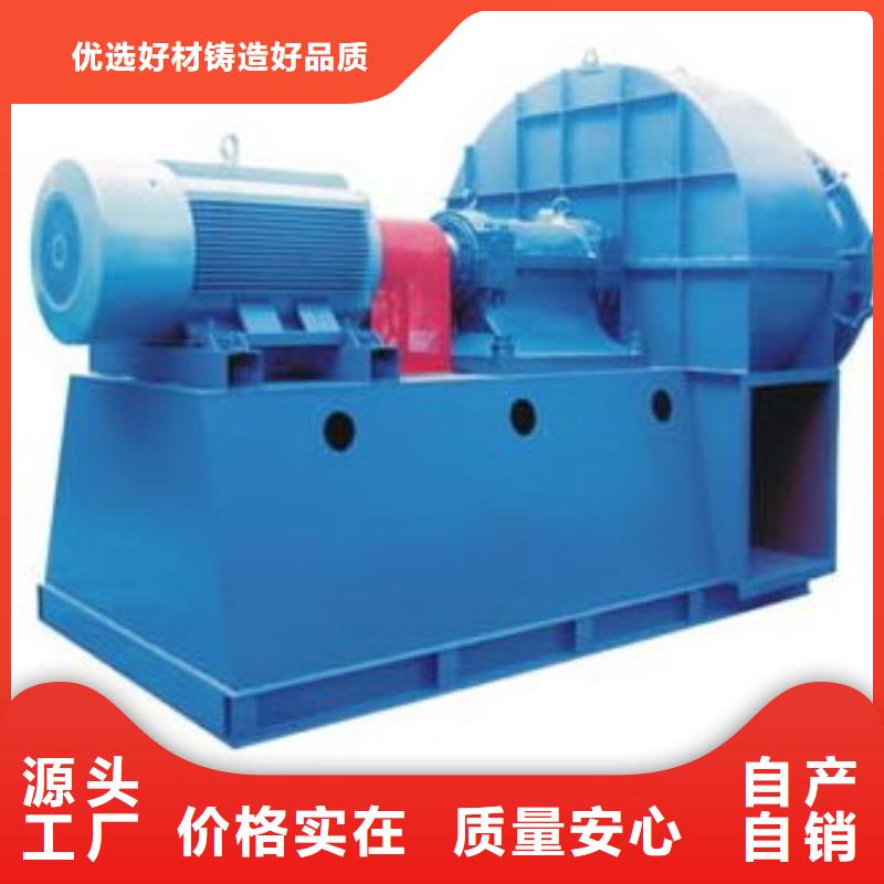 5-47型通风机山东风机用品质赢得客户信赖2025已更新(今日/方案)硫化床锅炉风机