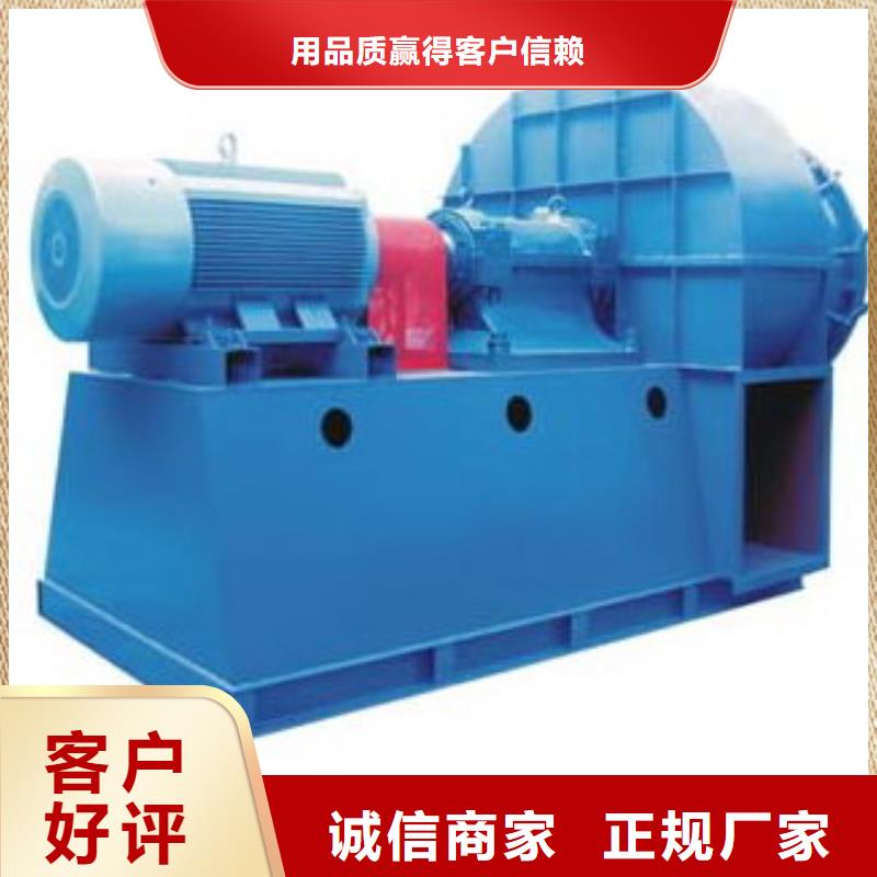 5-47型通风机污水处理专业风机销售的是诚信2025已更新(今日/动态)增压风机