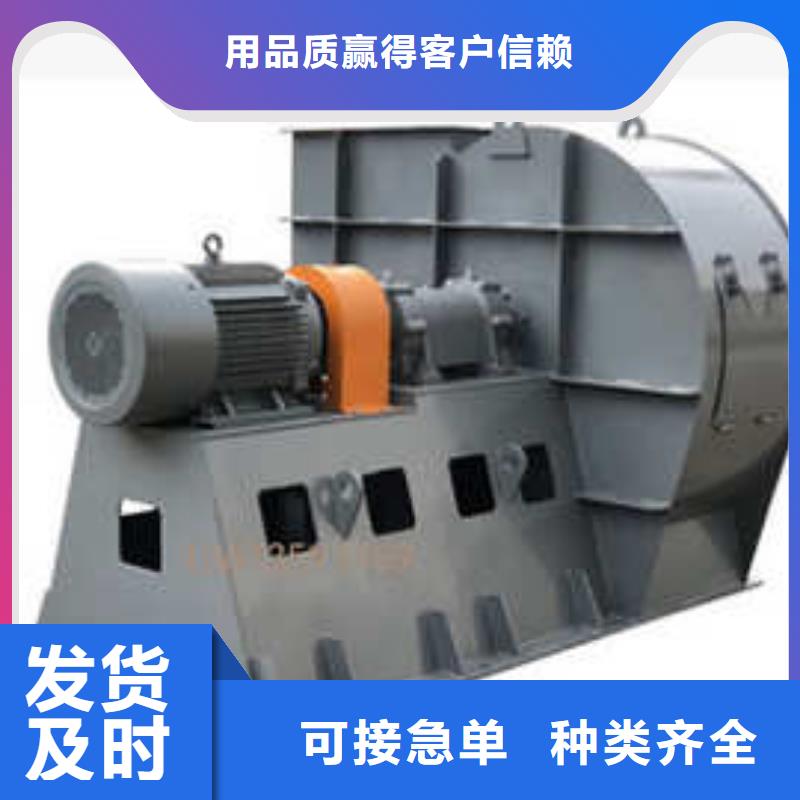 4-720C化工行业专用风机源头厂家来图2025已更新(今日/)二次风机