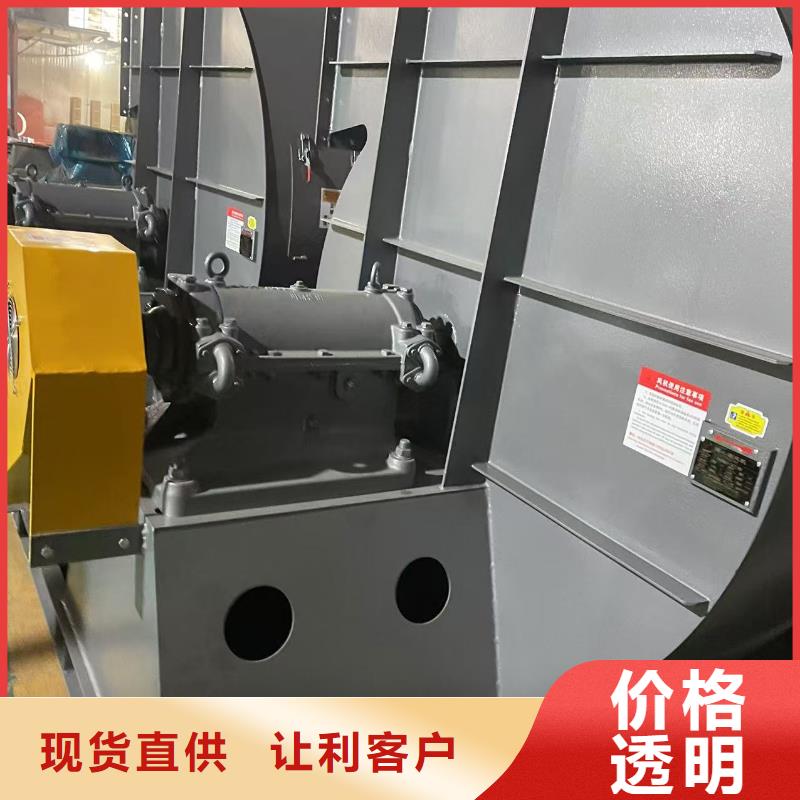 4-73型通风机防腐风机厂家直销货源充足2025实时更新今日行情稀释风机