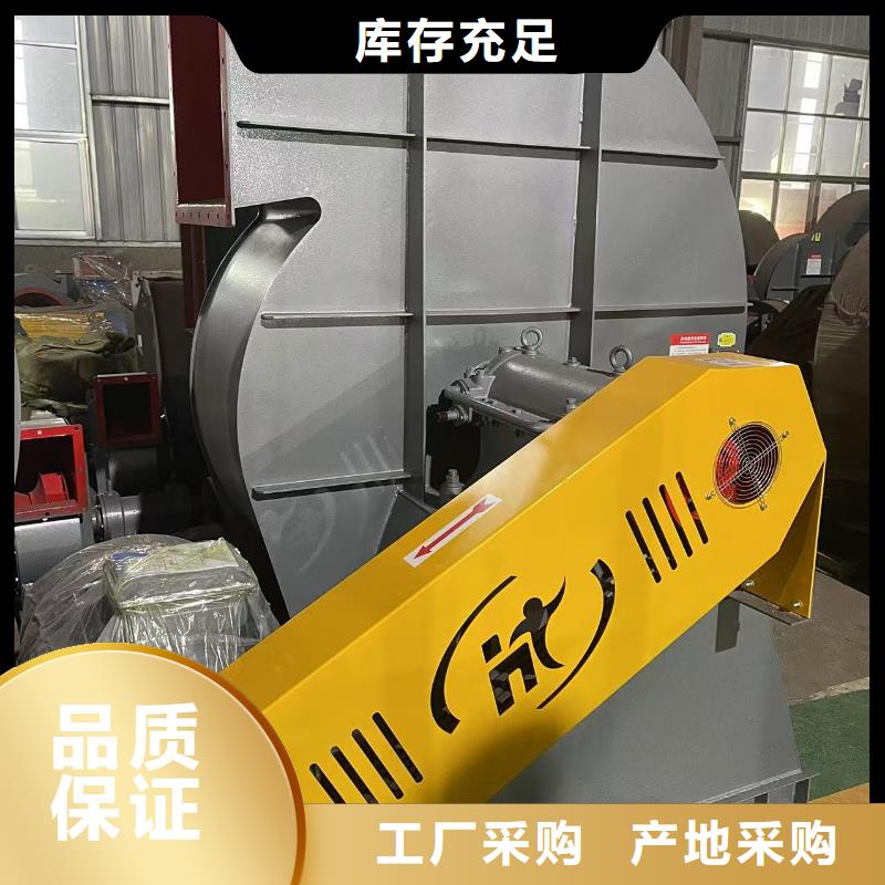 9-191.2D助燃风机用心细节2025已更新(今日/访问)立通风机