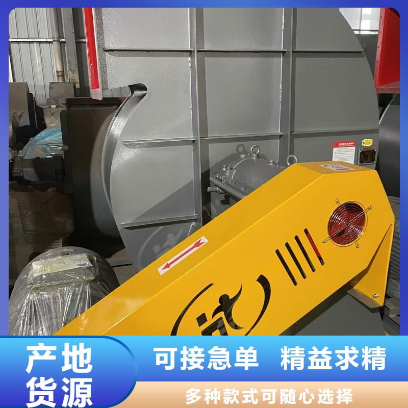 9-382D地面清扫风机畅销当地(有保障!2025已更新)链条风机