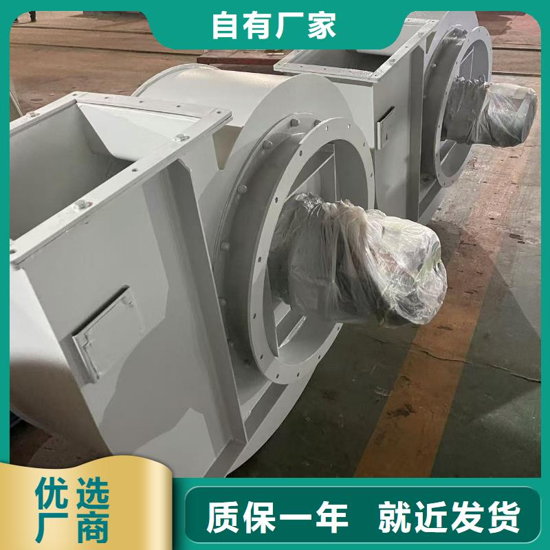 9-26离心通风机尾气风机销售的是诚信(回馈新客户,2025已更新)立通风机