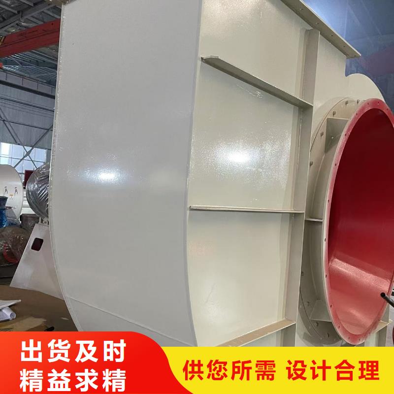 5-48离心通风机炉尾风机追求细节品质2025已更新(今日/)防腐风机