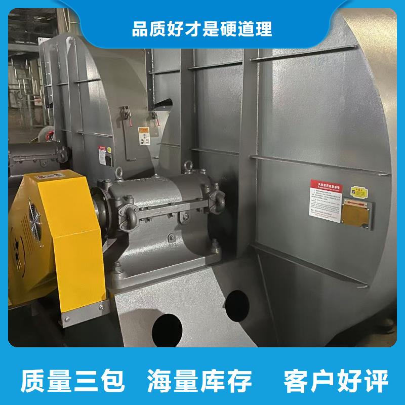 斜槽硫化风机6-23离心通风机好产品放心购(有保障!2025已更新)罗茨鼓风机