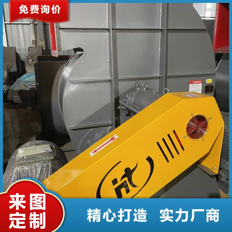 斜槽硫化风机6-23离心通风机好产品放心购(有保障!2025已更新)罗茨鼓风机