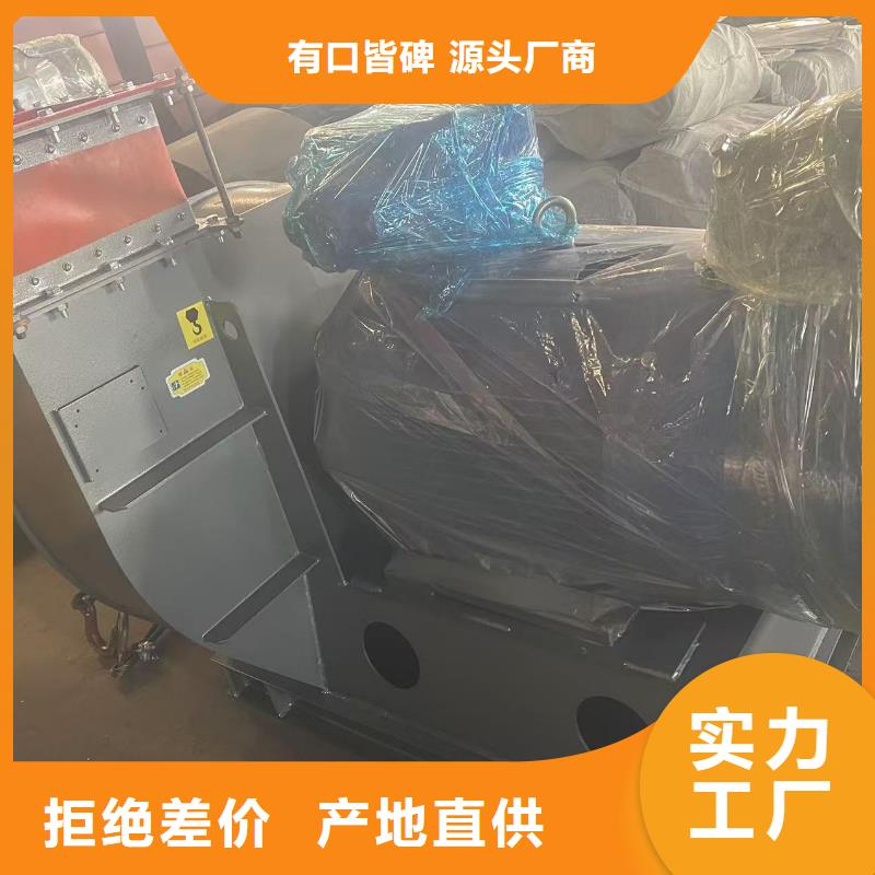 7-41离心通风机窑炉风机优选原材2025已更新(今日/介绍)山东立通风机