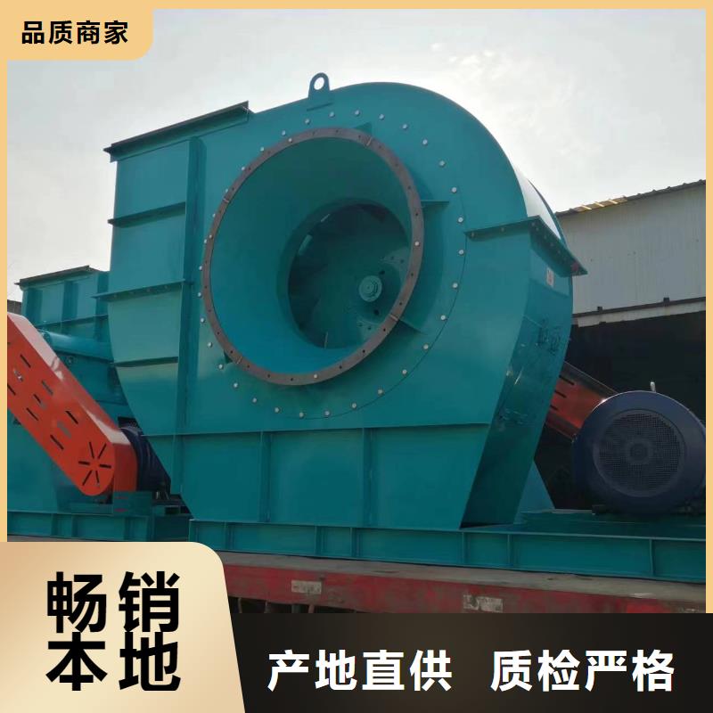 5-47NO8C环保节能风机库存齐全厂家直供2025实时更新(今日/新闻)复合肥风机