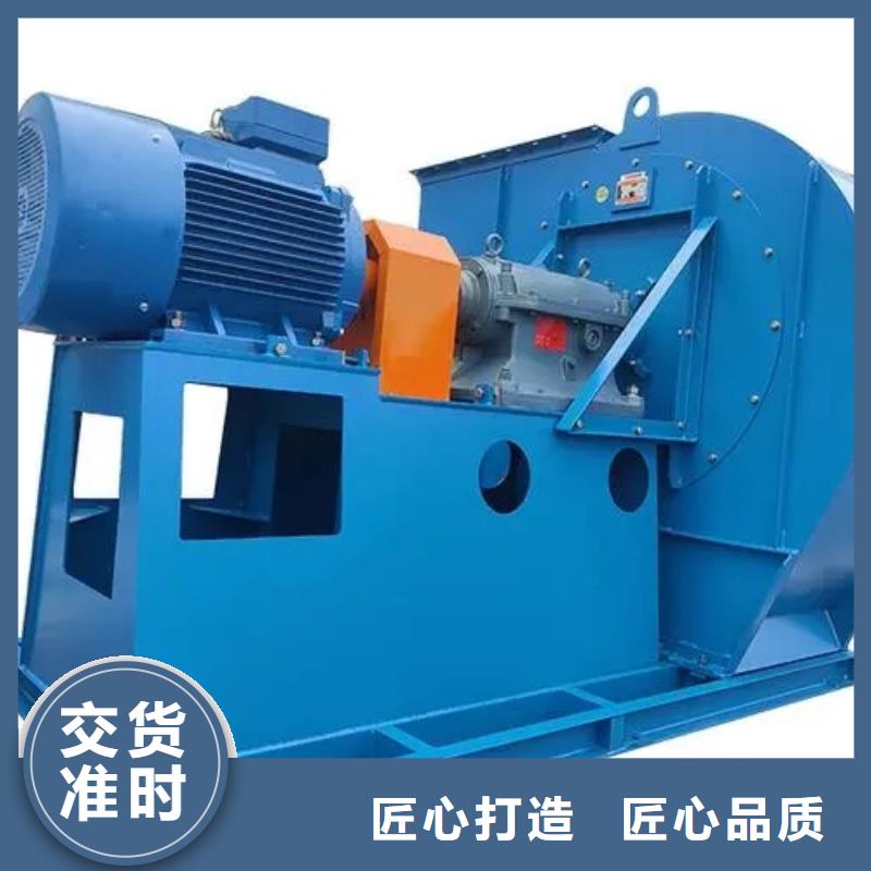 5-47离心通风机C系列离心鼓风机物流配送2025实时更新/公司)炉尾风机