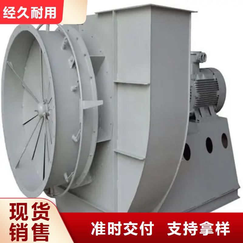 F4-73NO8C轴流风机厂家经验丰富2025已更新(今日/访问)山东临沂风机