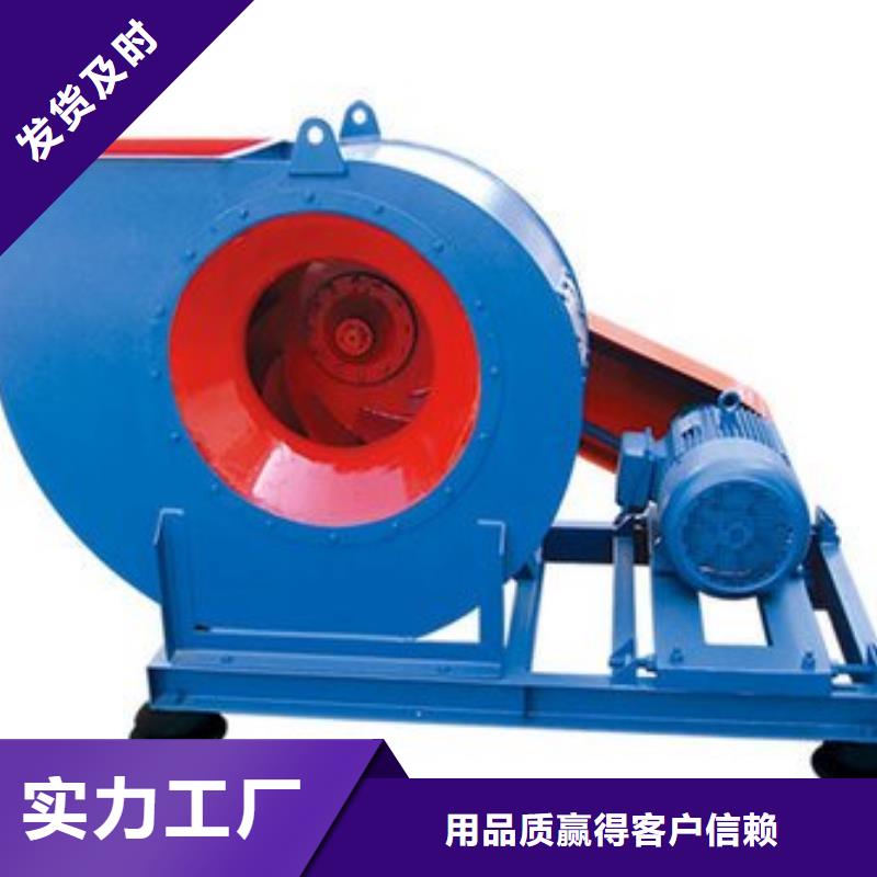 D90-71-1.6炉尾风机支持大小批量采购(行内性价高,2025已更新)山东风机