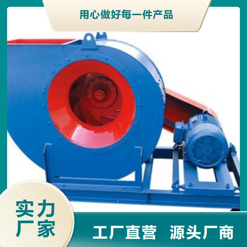 D50-61-1.5煤气加压机精选优质材料2025已更新(今日/行情)斜槽硫化风机