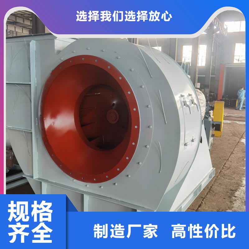 D40-71-1.6高温风机多种优势放心选择2025已更新(今日/观察)防腐风机