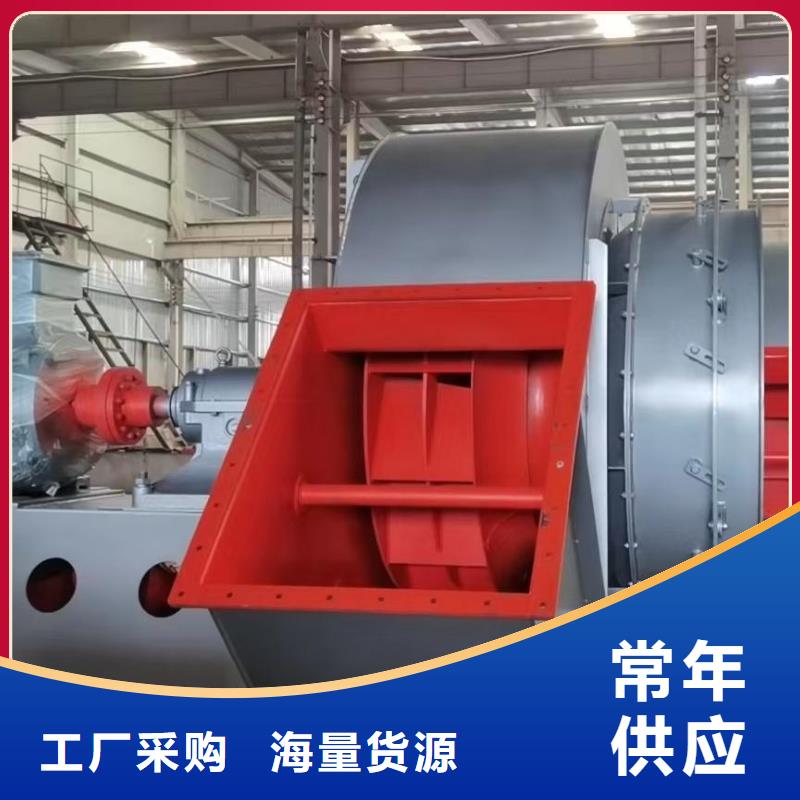 5-47离心通风机C系列离心鼓风机物流配送2025实时更新/公司)炉尾风机