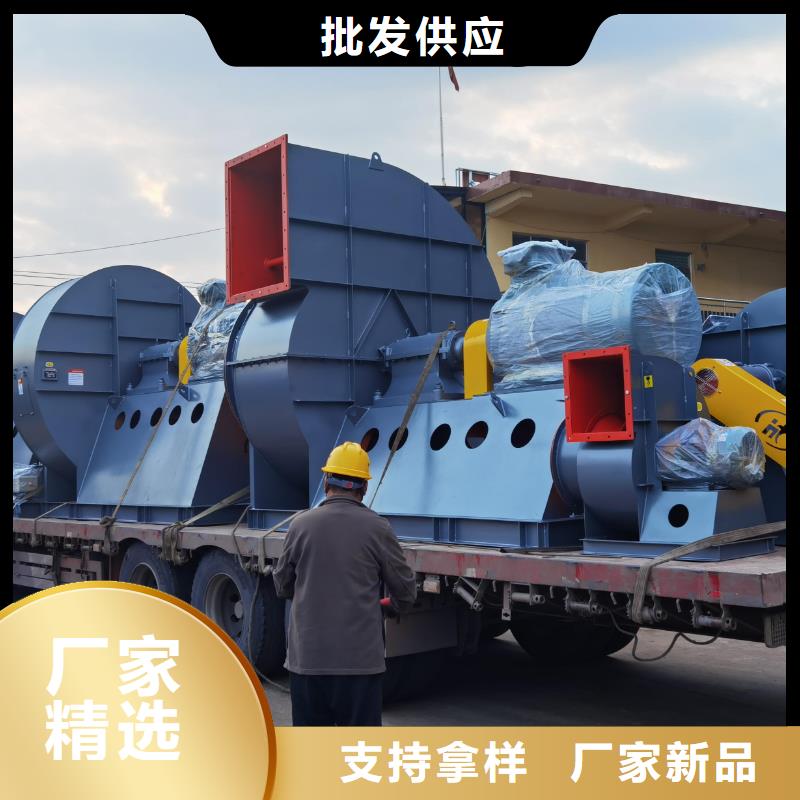 5-47离心通风机C系列离心鼓风机物流配送2025实时更新/公司)炉尾风机