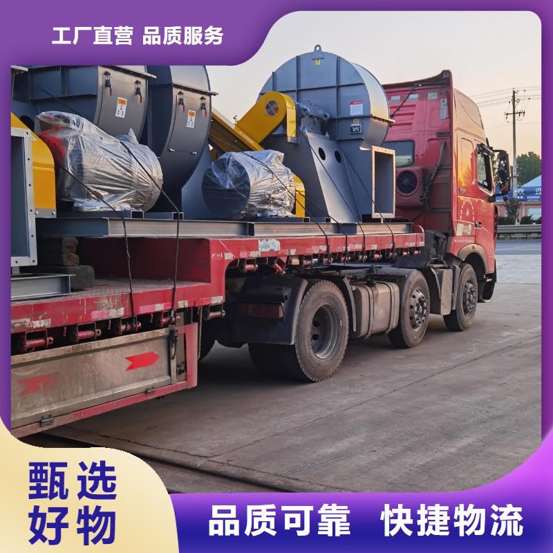 5-47离心通风机C系列离心鼓风机物流配送2025实时更新/公司)炉尾风机