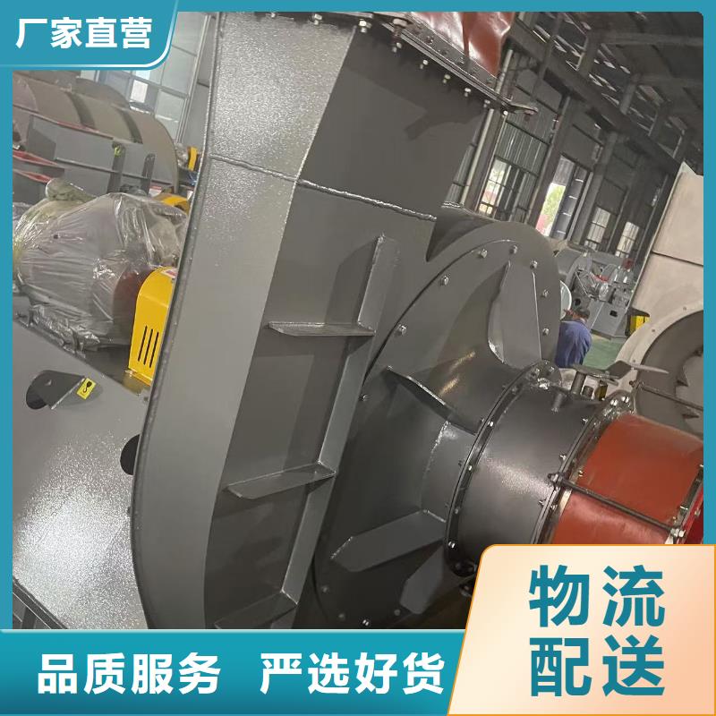 丹东D20-51-1.4氧化风机多种款式可随心选择2025已更新(今日/)硫化床锅炉风机