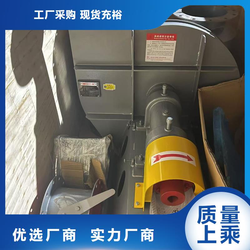惠州D80-71-1.6塑料风机精致工艺2025已更新(今日/批发)复合肥风机