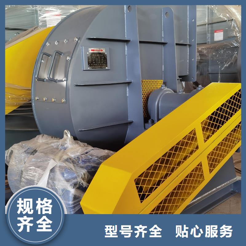 GY4-73离心鼓风机售后服务完善(好服务!2025已更新)氧化风机