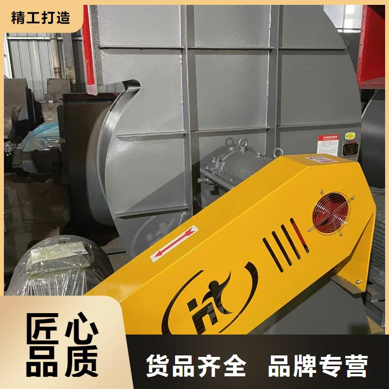 9-26NO4A钢铁行业专用风机好货采购2025实时更新今日行情返料风机