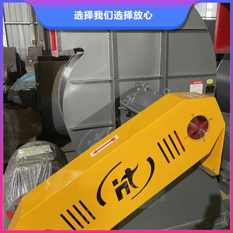 9-12NO8D塑料风机满足您多种采购需求(服务周到!2025已更新)地面清扫风机