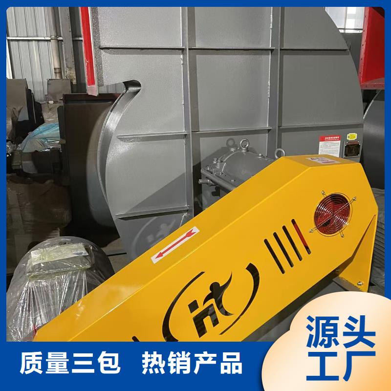 5-47离心通风机C系列离心鼓风机物流配送2025实时更新/公司)炉尾风机