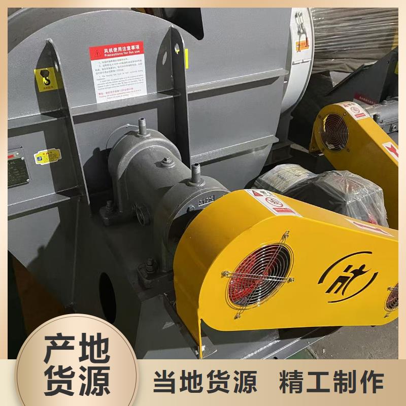 5-47离心通风机C系列离心鼓风机物流配送2025实时更新/公司)炉尾风机
